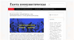Desktop Screenshot of compaper.info