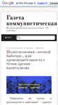Mobile Screenshot of compaper.info